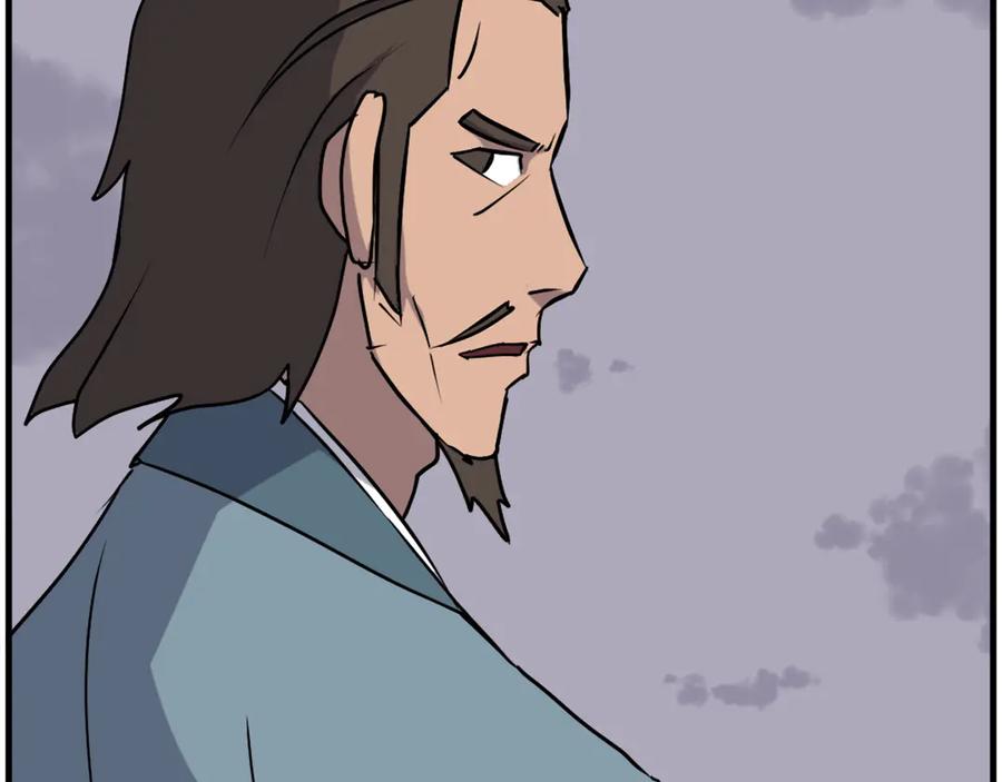 《重生不死尊》第237话 流龙 第90页