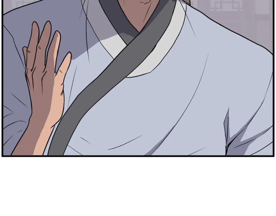 《重生不死尊》第237话 流龙 第31页