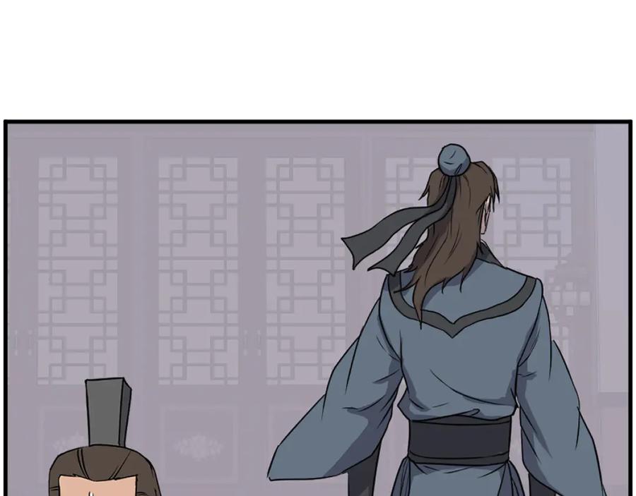 《重生不死尊》第237话 流龙 第78页
