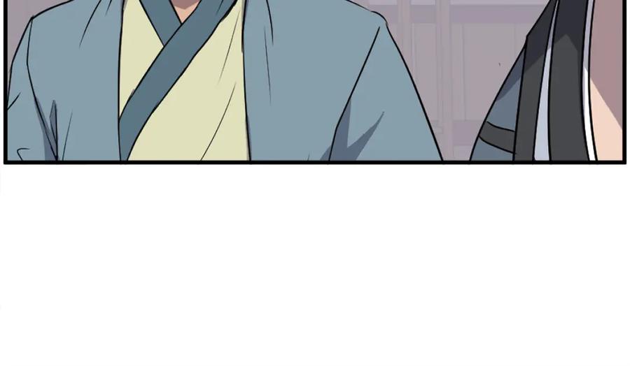 《重生不死尊》第237话 流龙 第66页