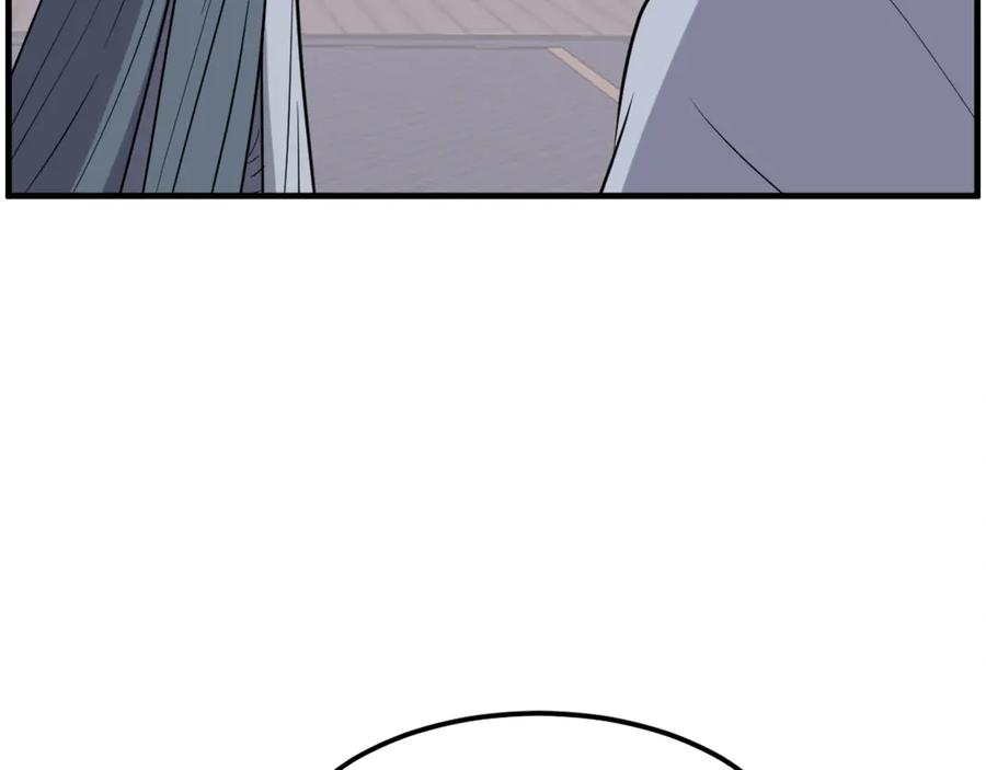 《重生不死尊》第238话 应酬 第92页