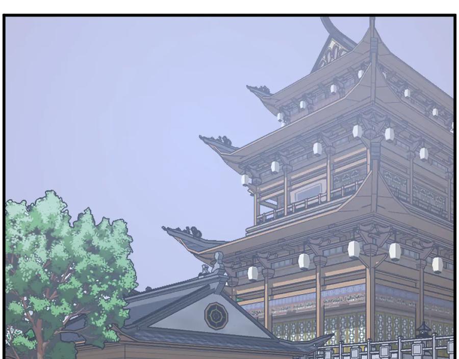 《重生不死尊》第238话 应酬 第56页