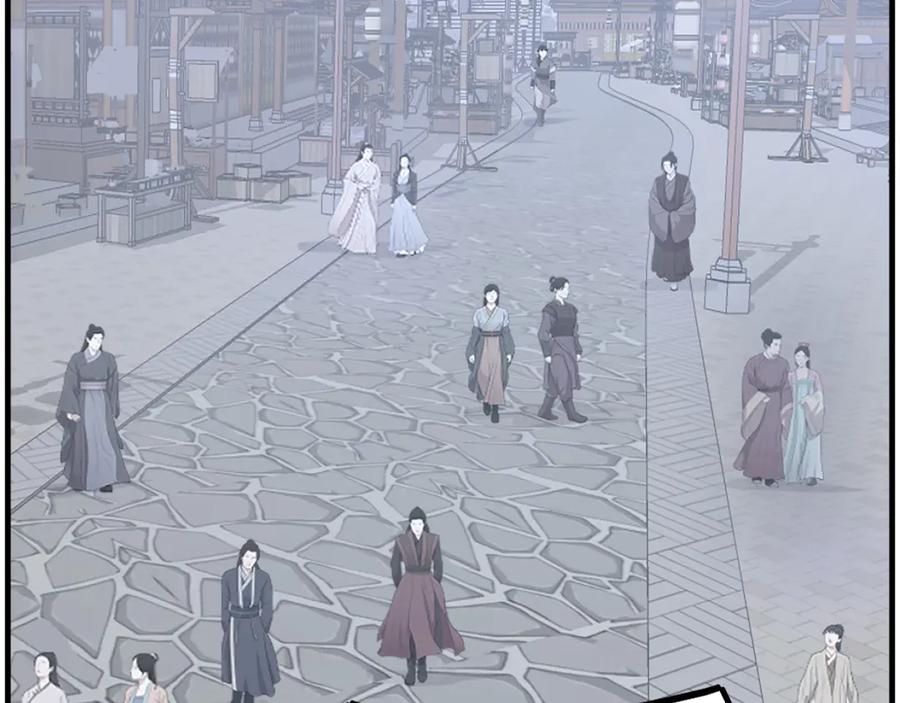 《重生不死尊》第238话 应酬 第162页