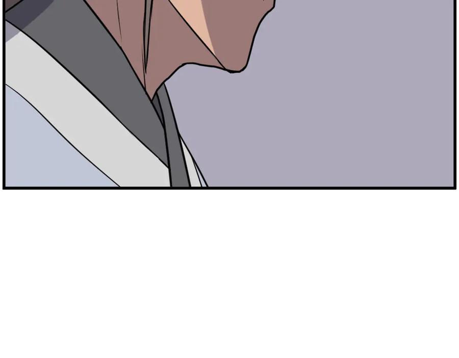 《重生不死尊》第238话 应酬 第70页
