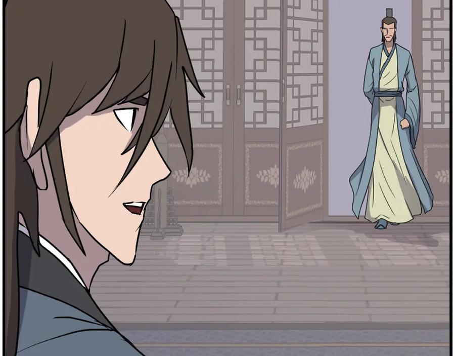 《重生不死尊》第238话 应酬 第151页