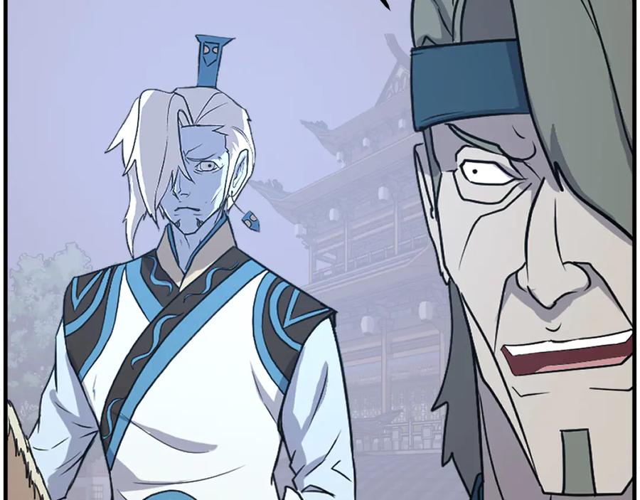 《重生不死尊》第238话 应酬 第47页