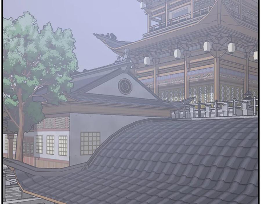 《重生不死尊》第238话 应酬 第130页
