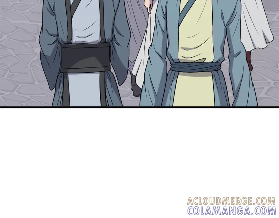 《重生不死尊》第238话 应酬 第165页