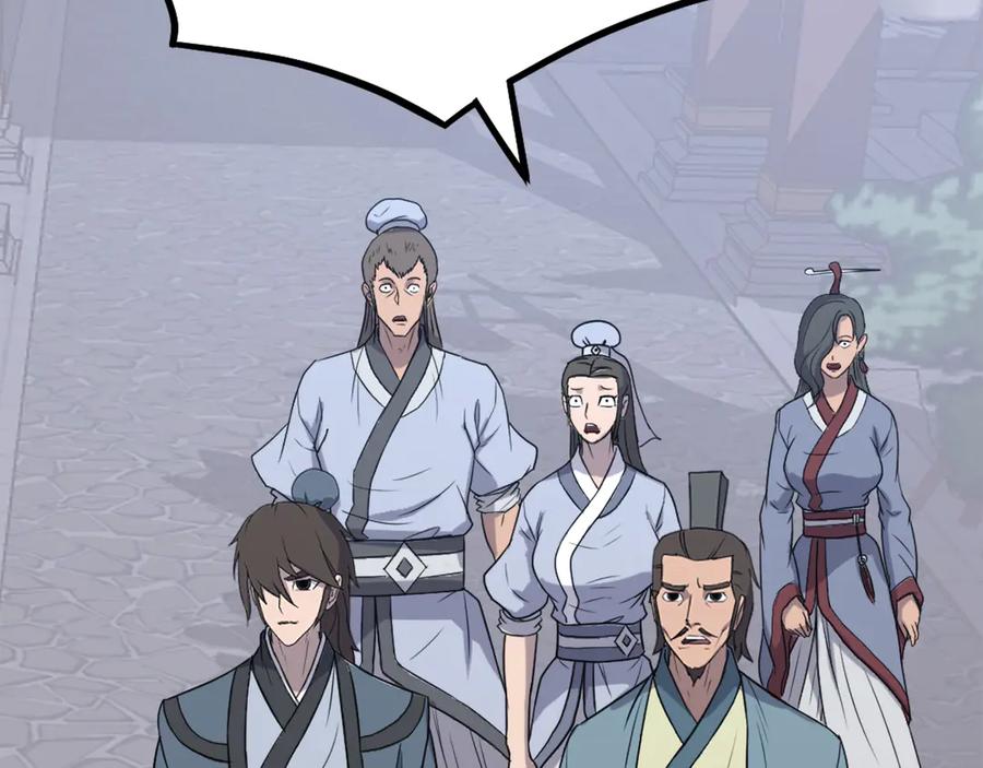 《重生不死尊》第238话 应酬 第164页