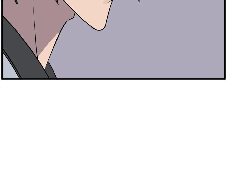 《重生不死尊》第238话 应酬 第86页