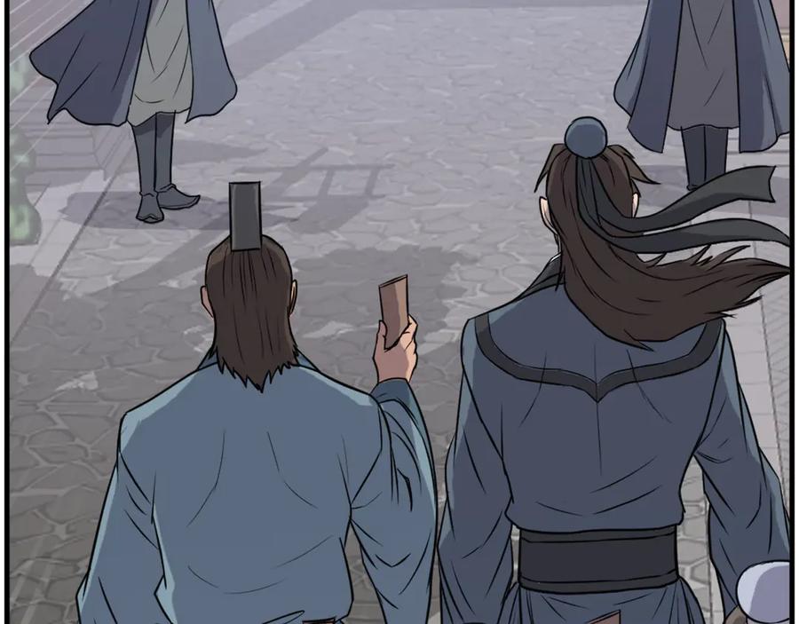 《重生不死尊》第238话 应酬 第170页
