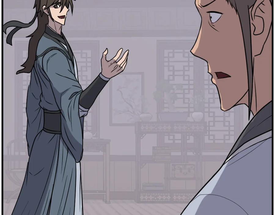 《重生不死尊》第238话 应酬 第91页
