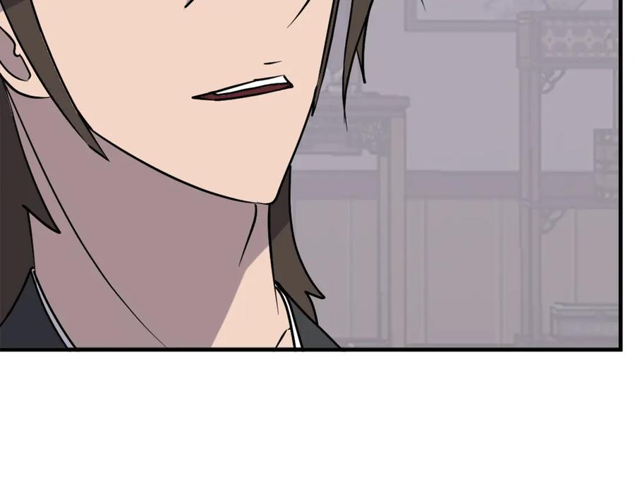 《重生不死尊》第238话 应酬 第62页