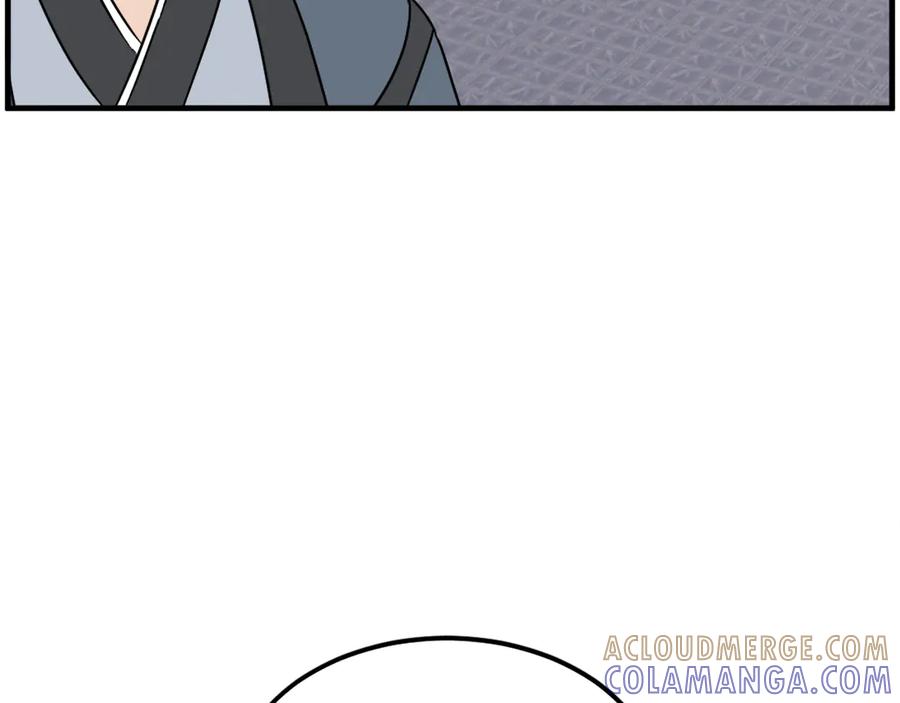 《重生不死尊》第238话 应酬 第105页