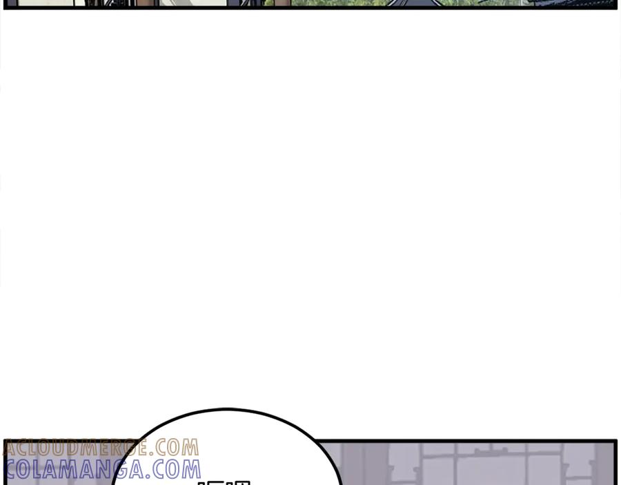 《重生不死尊》第238话 应酬 第137页