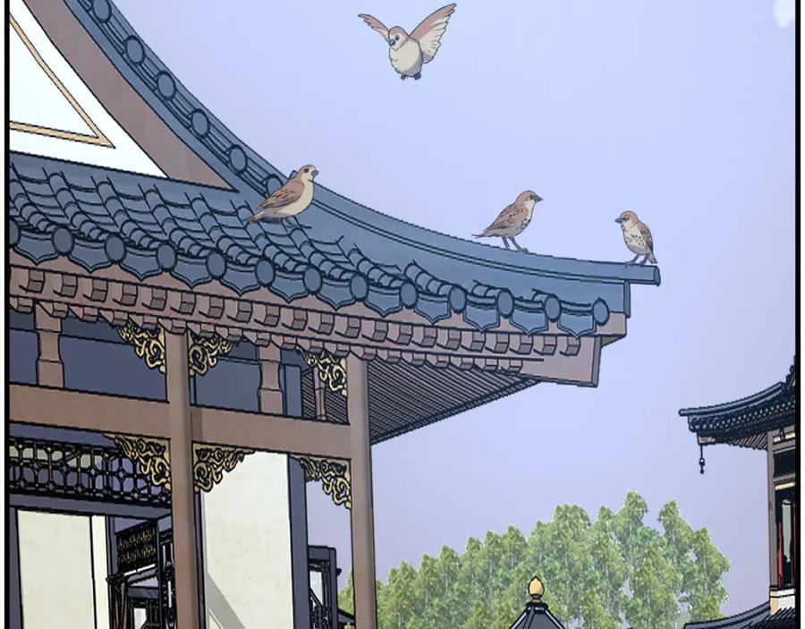 《重生不死尊》第238话 应酬 第136页