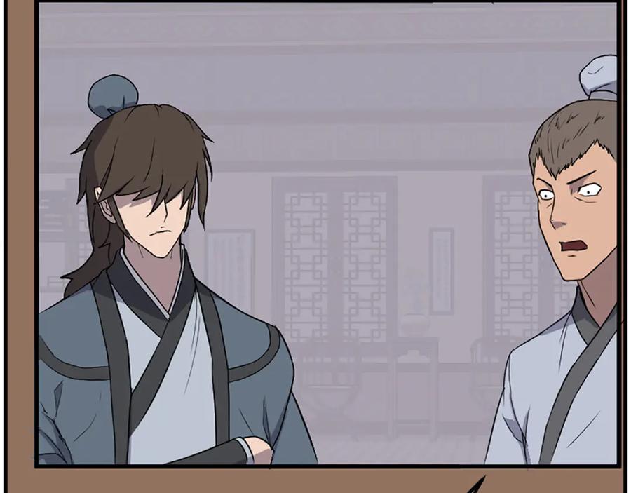 《重生不死尊》第238话 应酬 第59页