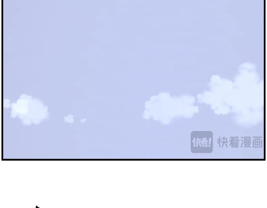 《重生不死尊》第238话 应酬 第160页