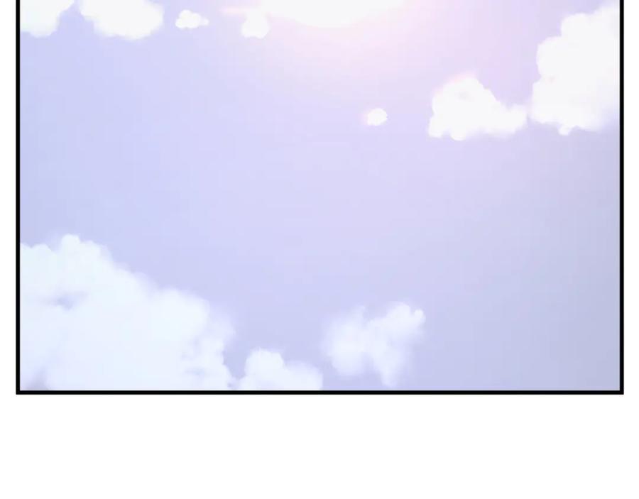 《重生不死尊》第238话 应酬 第134页