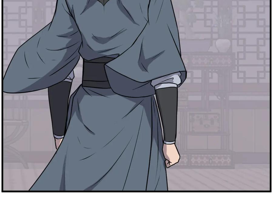 《重生不死尊》第238话 应酬 第83页
