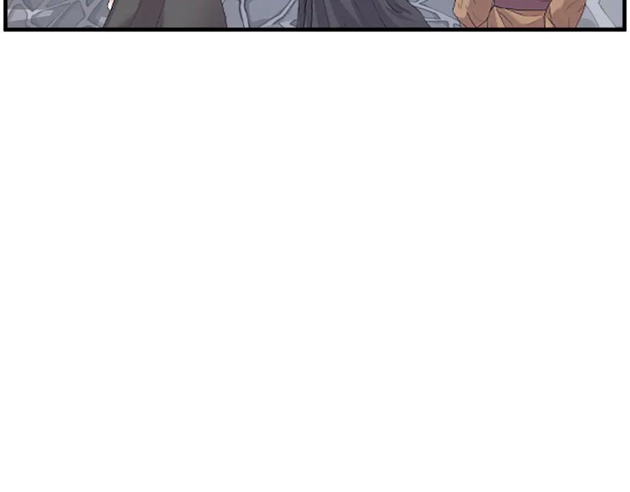 《重生不死尊》第238话 应酬 第55页