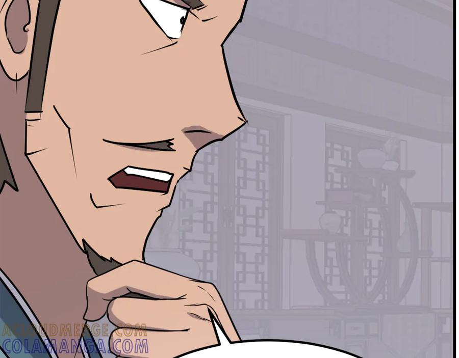 《重生不死尊》第238话 应酬 第117页