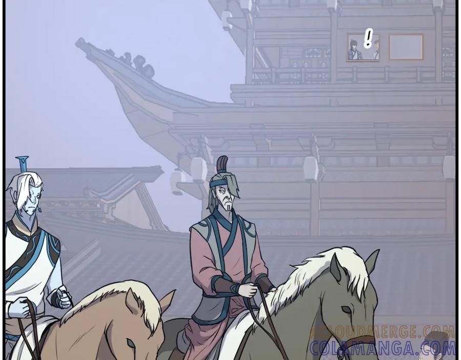 《重生不死尊》第238话 应酬 第9页