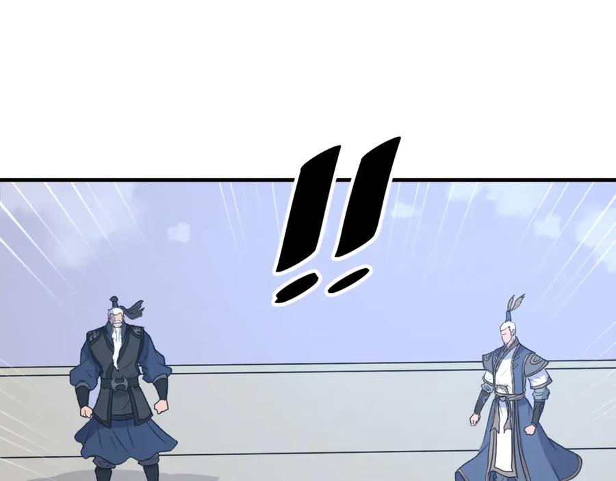 《重生不死尊》第239话 入场 第159页