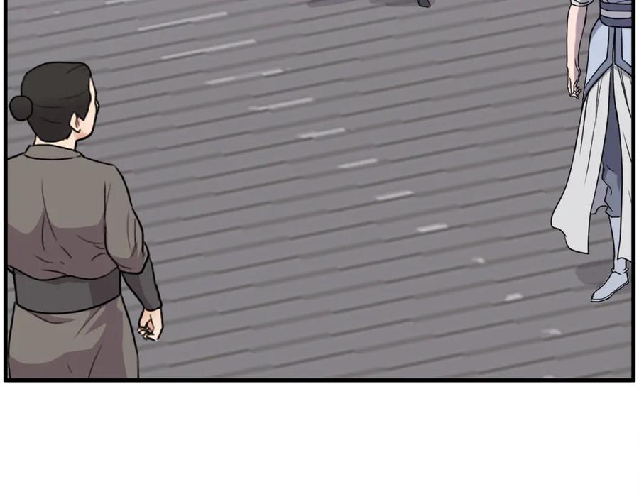 《重生不死尊》第239话 入场 第71页
