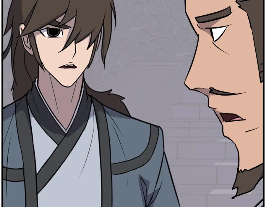 《重生不死尊》第239话 入场 第44页