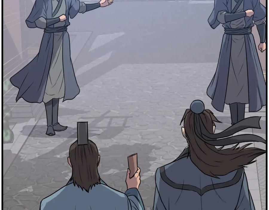 《重生不死尊》第239话 入场 第14页