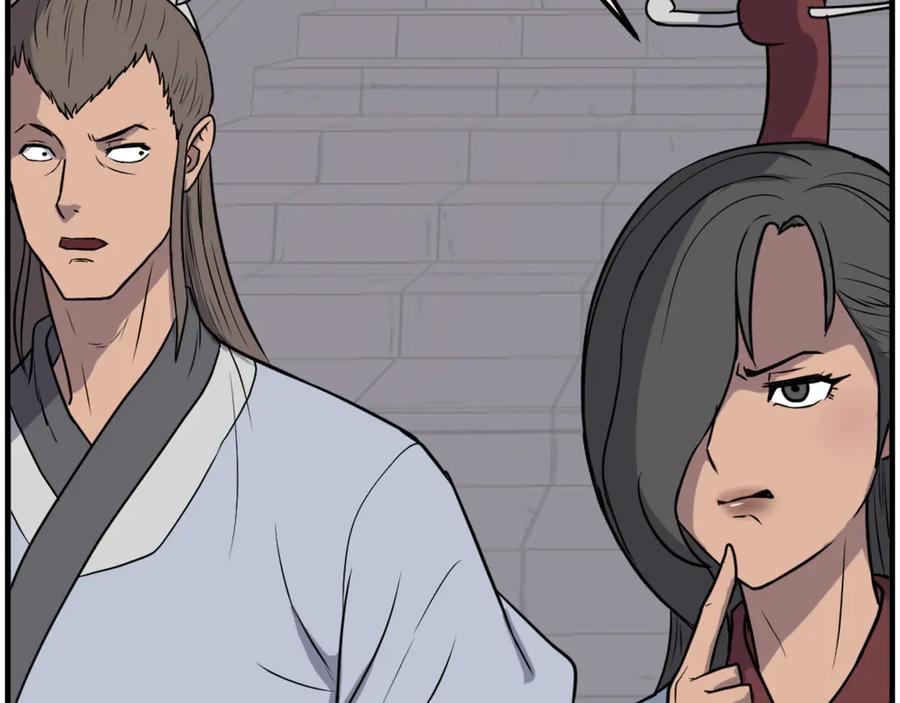 《重生不死尊》第239话 入场 第107页