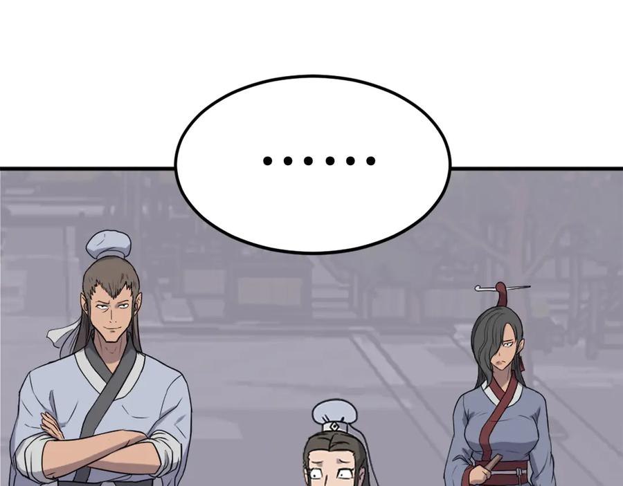 《重生不死尊》第239话 入场 第54页