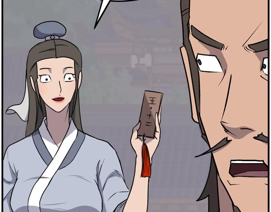 《重生不死尊》第239话 入场 第36页