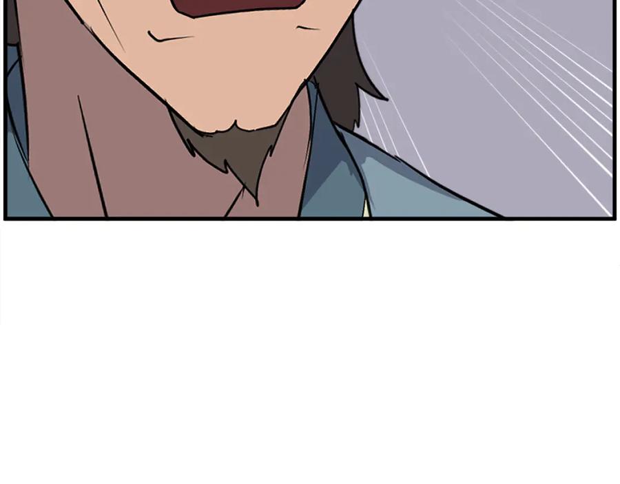 《重生不死尊》第239话 入场 第116页