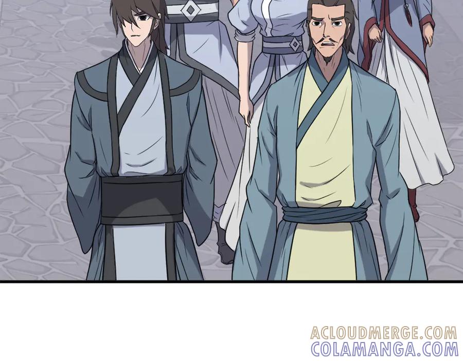 《重生不死尊》第239话 入场 第9页