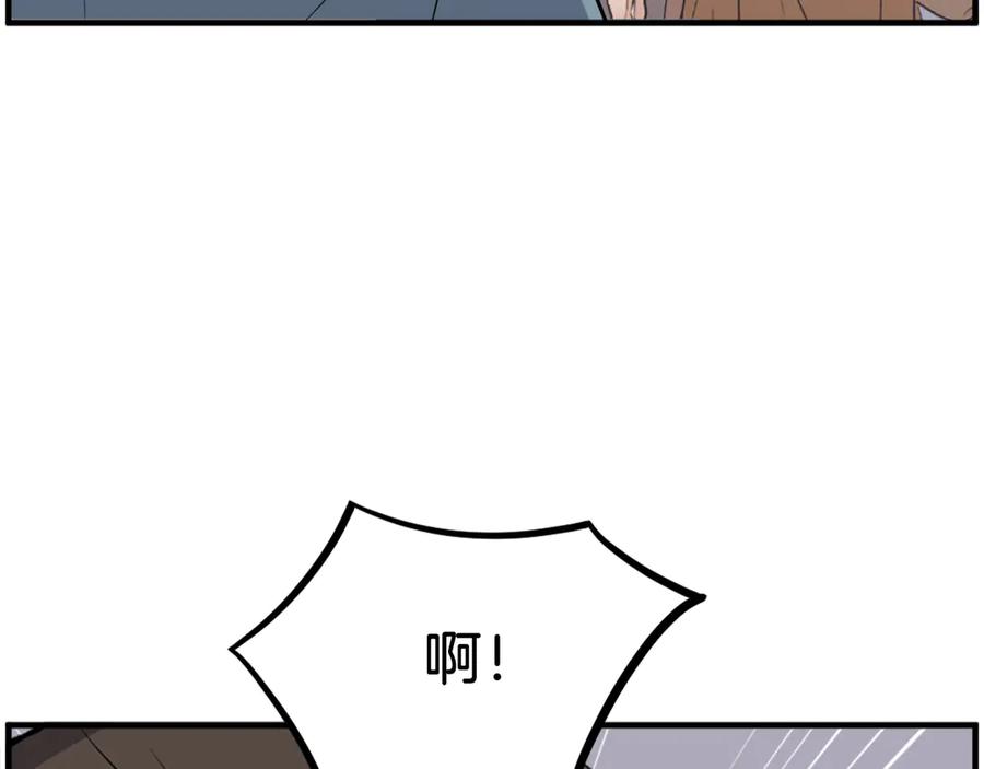 《重生不死尊》第239话 入场 第114页