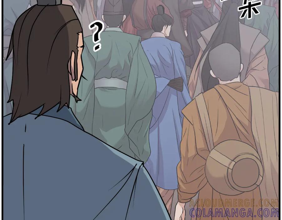 《重生不死尊》第239话 入场 第113页