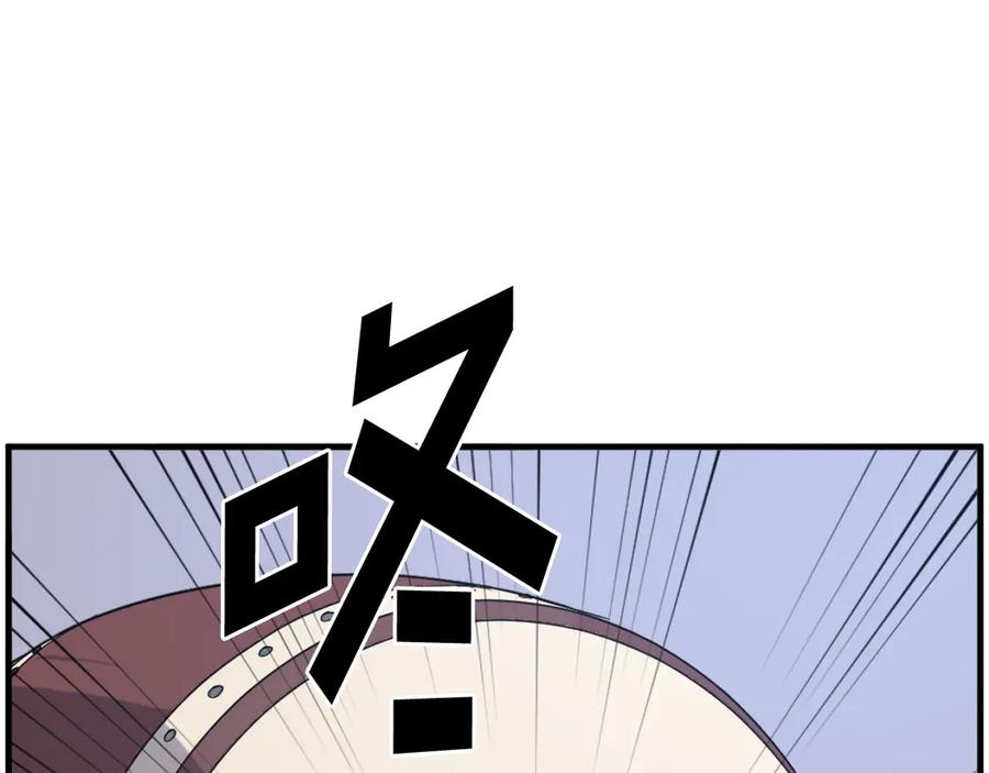 《重生不死尊》第239话 入场 第164页