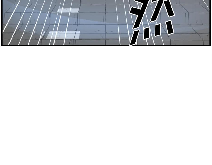 《重生不死尊》第239话 入场 第20页