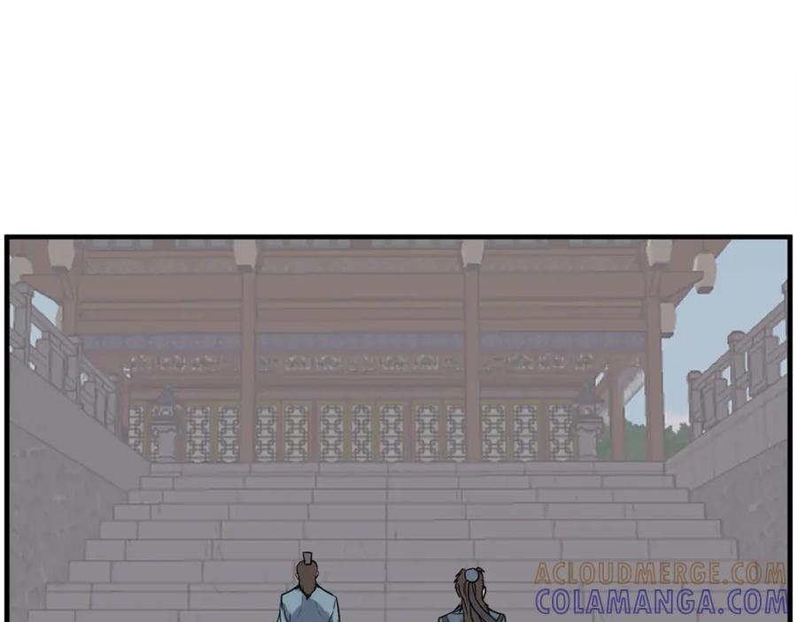 《重生不死尊》第239话 入场 第25页