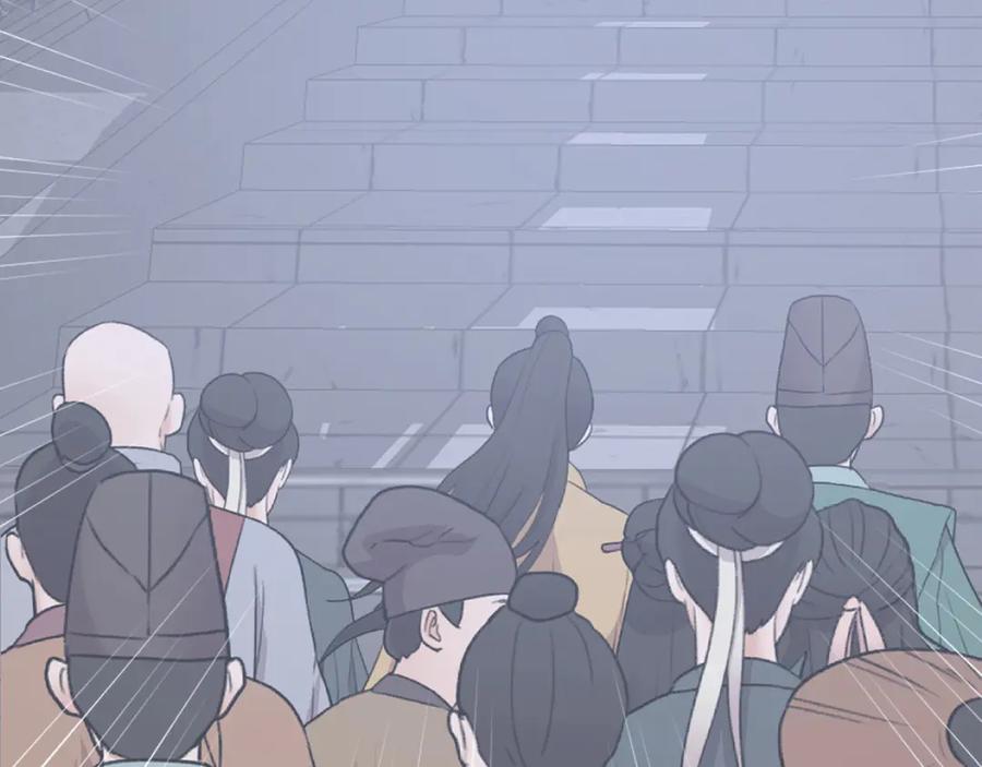 《重生不死尊》第239话 入场 第136页