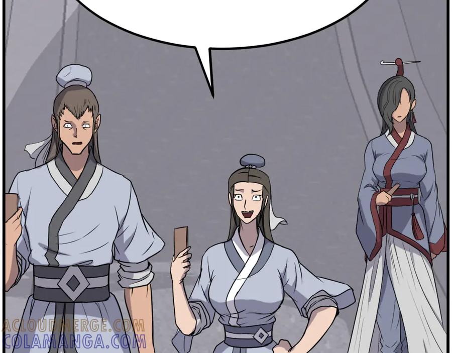 《重生不死尊》第239话 入场 第41页