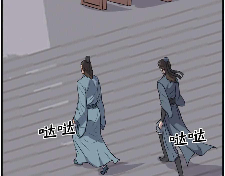 《重生不死尊》第239话 入场 第68页