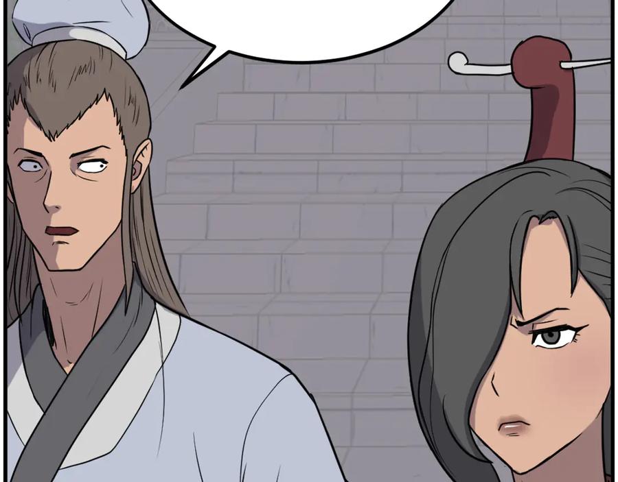 《重生不死尊》第239话 入场 第99页