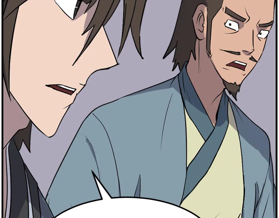 《重生不死尊》第239话 入场 第47页