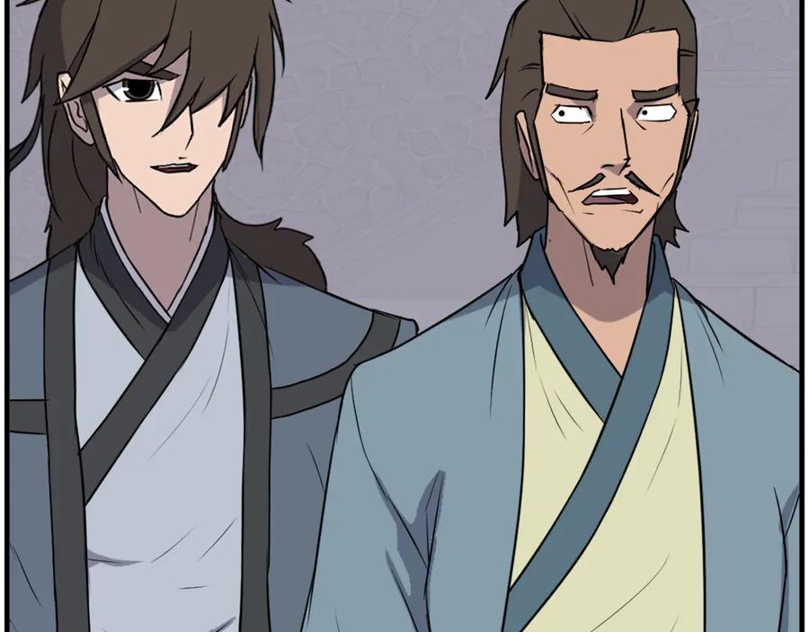 《重生不死尊》第239话 入场 第118页