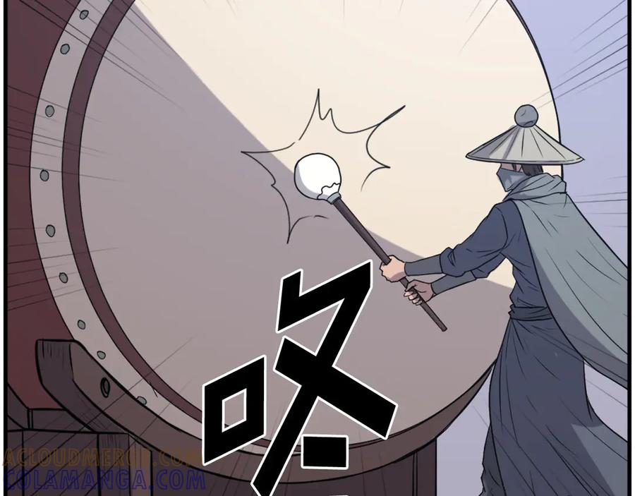 《重生不死尊》第239话 入场 第165页