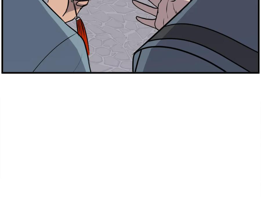 《重生不死尊》第239话 入场 第12页