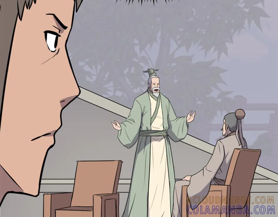 《重生不死尊》第239话 入场 第73页